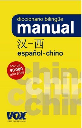 Dicc. Manual Chino-Español/ español-chino